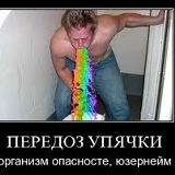 Митя Архименко, Одесса