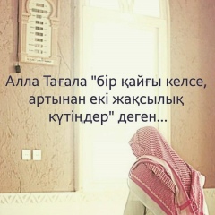 Нұрлыбек Жайлханов, 23.09, Казалинск