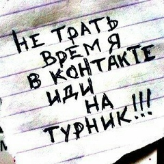 Николай Сергеевич, 01.10.1993, Вольск