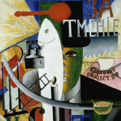 Алтана Шумиловская, 23.11.1992, Москва