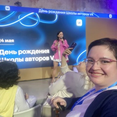 Ольга Ятимова, 27.08, Санкт-Петербург