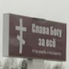 Deleted Deleted, Уфа