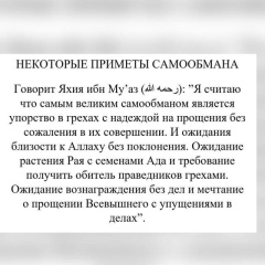 Руслан Утебаев, Актобе