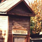 Сергей Смирнов, Кострома