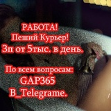 Ромка Ромзес, 01.12