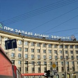 Илья Кашин, Москва