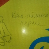 Еркебулан Ергазиев, 17.05.1989, Кызылорда