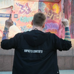 Данил Бодров, 17.06, Москва