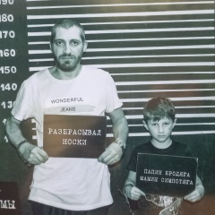 Serega Liverov, 08.08