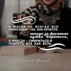 Айдана Авазова, 20.03, Paris