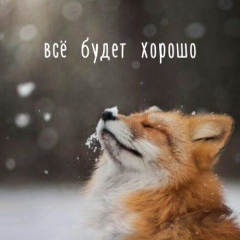 Ляна Пачева, 27.03.1993, Нальчик