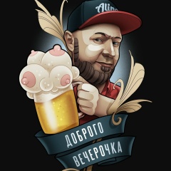 Алексей Домников, 06.03.1986, Санкт-Петербург