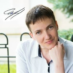 Надежда Савченко, 11.05.1981