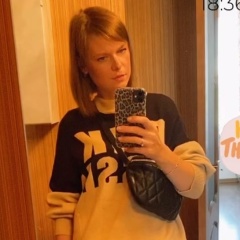 Наталья Иванова, 22.01, Москва