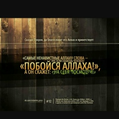 Халид Минкаилов