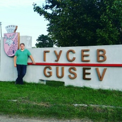 Алексей Гусев, 02.05.1979, Москва
