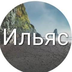 Ильяс Ильясов, 14.05, Астана