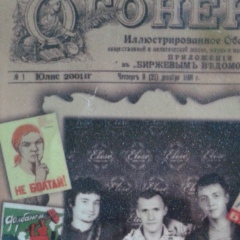 Виталий Данилов, 07.08.1983, Москва