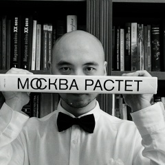 Армат Рамазанов, 30.05.1987, Москва