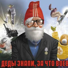 Алексей Муу, 12.04.1984, Москва