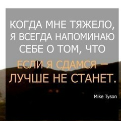 Шамиль Гайдаров, 11.03, Москва