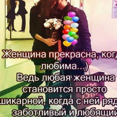 Шахноза Янгибаева, 23.10.1987, Тараз