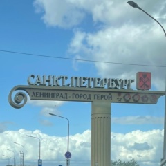 Стас Веселов, 16.06.1986, Калининград
