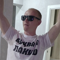 Дмитрий Спиридонов, 29.06.1994, Саратов