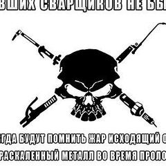 Дмитрий Ростов