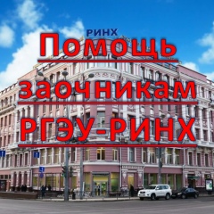 Максим Артеменко, 05.09, Ростов-на-Дону