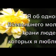 Саера Алахунова