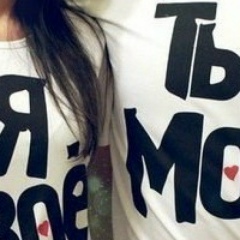 Анна Пинчук, 30.08.1997, Алматы