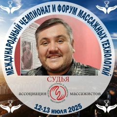 Николай Колесников, 29.05.1987, Москва