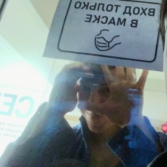 Святослав Ясонов, 31.12.1988