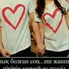 Айгерим Коптилеува, 21.09.2000, Алматы