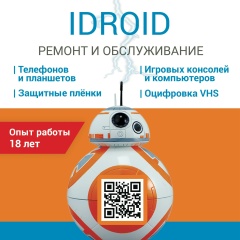 Александр Ладейщиков, 24.07.1981, Саки