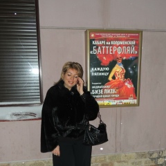 Елена Москусенко, 28.05.1973, Санкт-Петербург