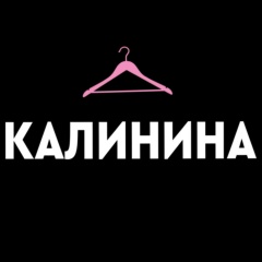 Лиля Калинина, 28.11, Стерлитамак