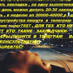 Дарья Зайцева