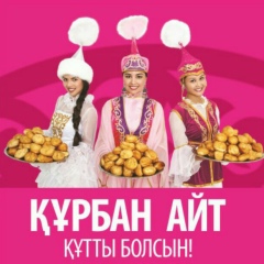 Айжан Умарова, 22.03.1998, Москва