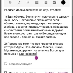 Арсен Абдурагимов, 01.01.1989, Москва