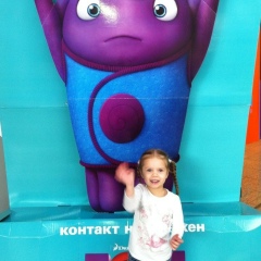 Ирина Кабанова, 08.10.1984, Москва