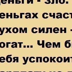 Дима Медведев, 23.01.2000