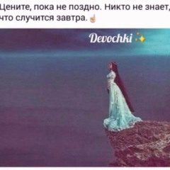 Радима Амалиева, 16.01.1987