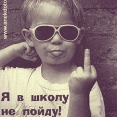 Артемий Маслов, Данилов