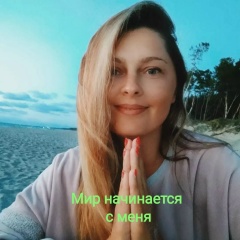 Ирина Гончарова
