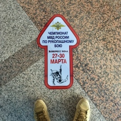 Василий Васильев, 19.12.1987, Якутск