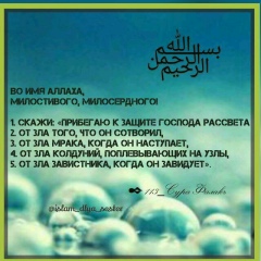 Aksana Israfilova, 04.05, Москва