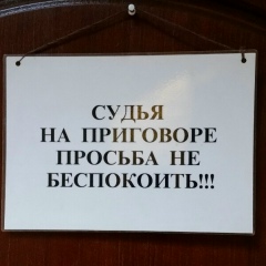 Romul Kurt, 10.02.1972, Москва