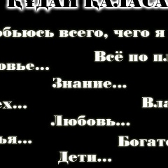 Shyngys Zheksen, 27.05.1997, Алматы